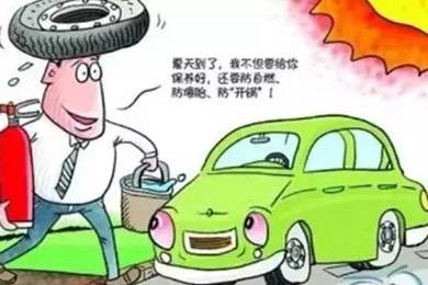 汽車定期保養(yǎng)好處多！雙人快保為您省時，省心！