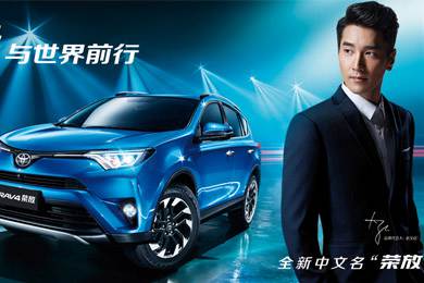 天下武功出少林，豐田汽車甲天下——全新RAV4榮放武功秘籍之萬佛朝宗